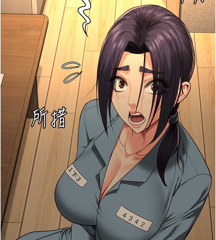 查看漫画監獄女囚 - 第72話-混亂中甦醒的韻涵 - tymanga.com中的2070939图片