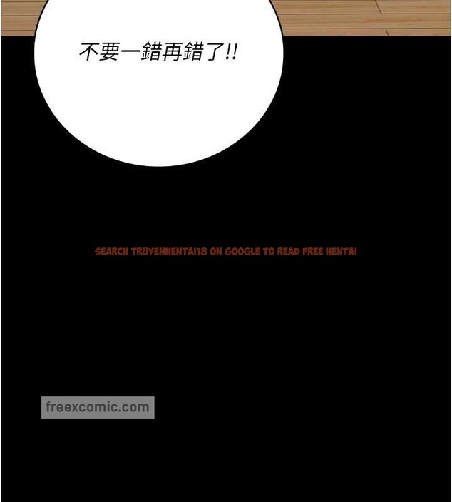 查看漫画監獄女囚 - 第72話-混亂中甦醒的韻涵 - tymanga.com中的2070943图片