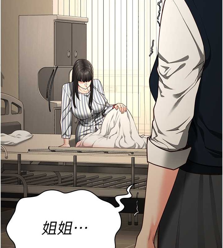 查看漫画監獄女囚 - 第72話-混亂中甦醒的韻涵 - tymanga.com中的2070957图片
