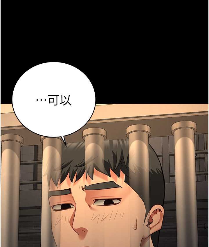 查看漫画監獄女囚 - 第73話-不准再接近我姐! - tymanga.com中的2119029图片