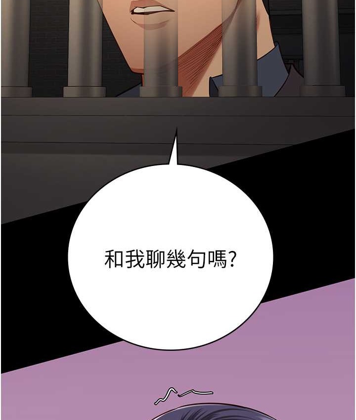 查看漫画監獄女囚 - 第73話-不准再接近我姐! - tymanga.com中的2119030图片