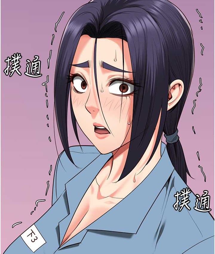 查看漫画監獄女囚 - 第73話-不准再接近我姐! - tymanga.com中的2119031图片