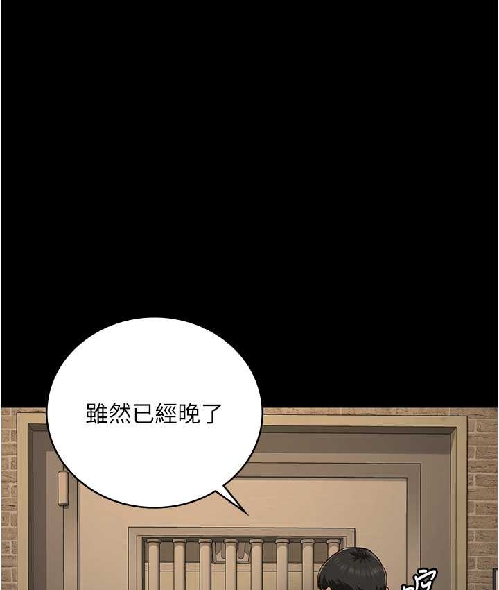 查看漫画監獄女囚 - 第73話-不准再接近我姐! - tymanga.com中的2119033图片
