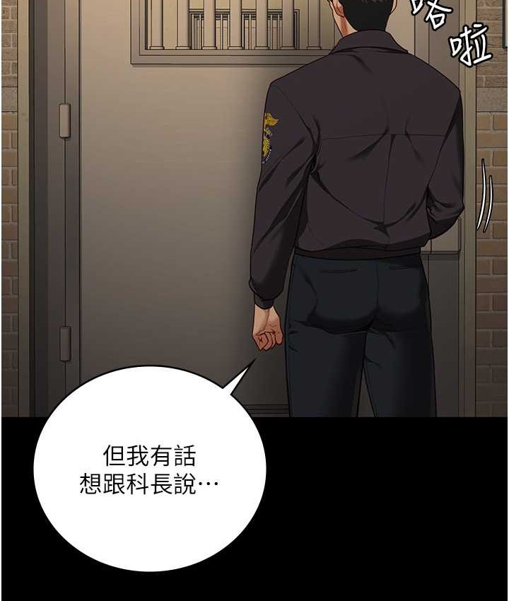 查看漫画監獄女囚 - 第73話-不准再接近我姐! - tymanga.com中的2119034图片