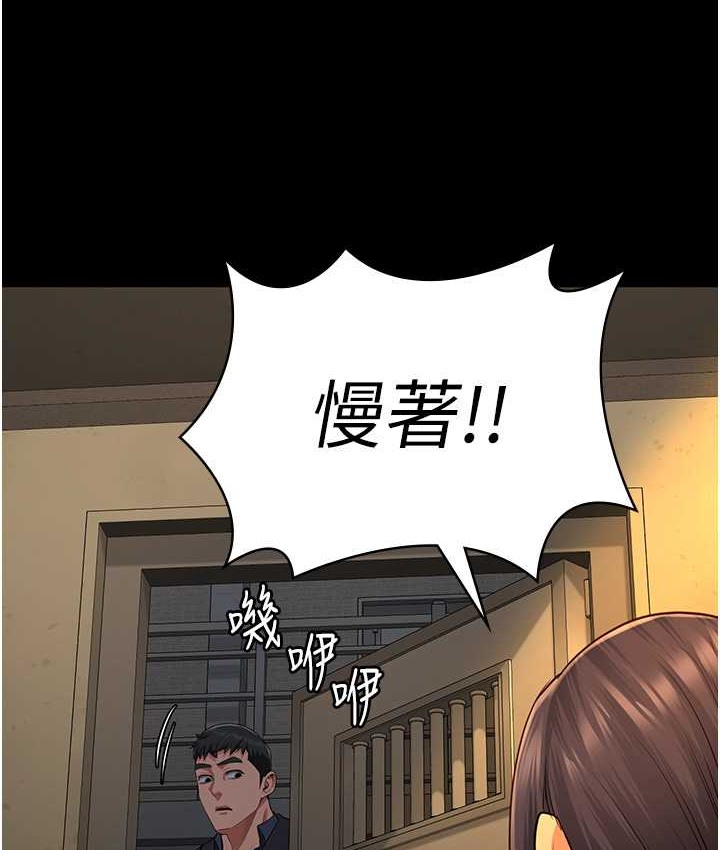 查看漫画監獄女囚 - 第73話-不准再接近我姐! - tymanga.com中的2119035图片