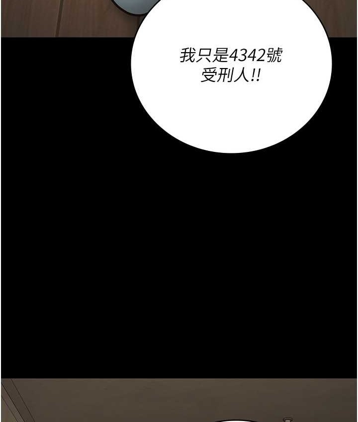 查看漫画監獄女囚 - 第73話-不准再接近我姐! - tymanga.com中的2119041图片