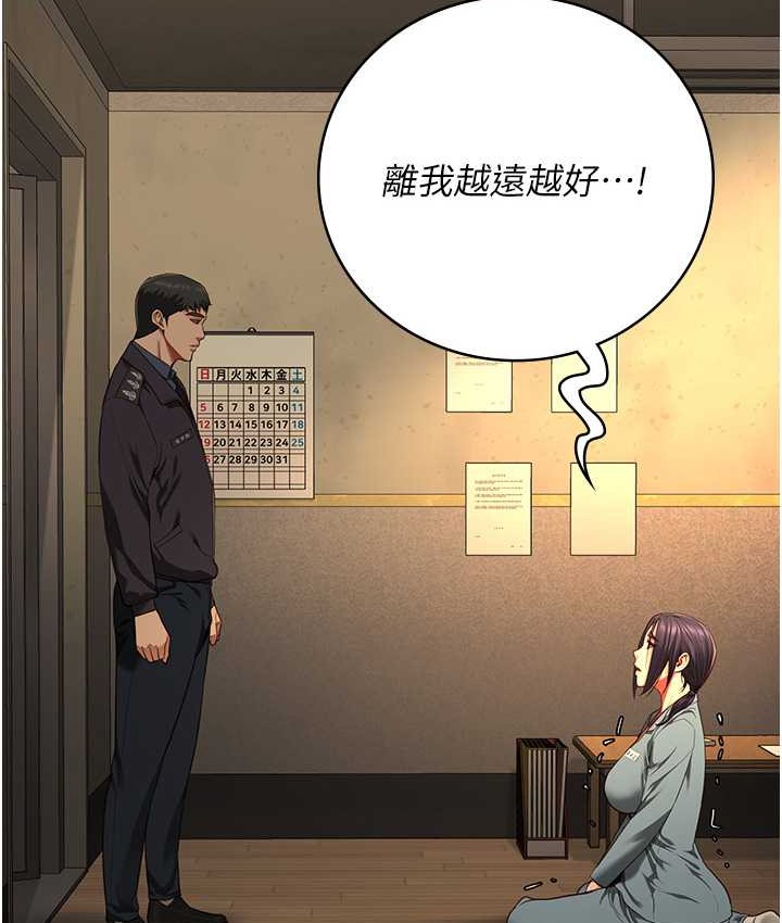 查看漫画監獄女囚 - 第73話-不准再接近我姐! - tymanga.com中的2119042图片