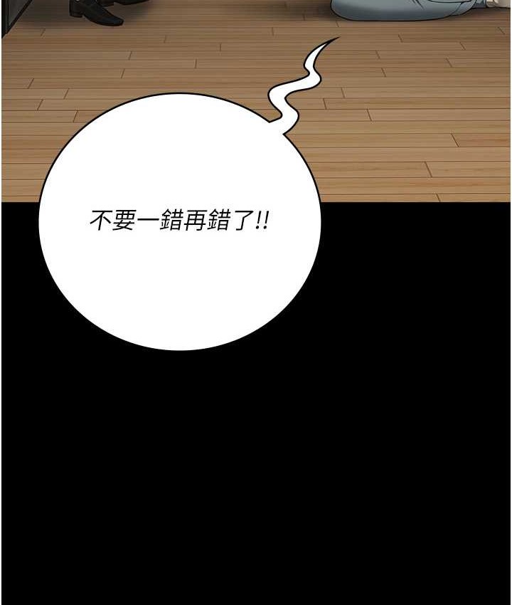 查看漫画監獄女囚 - 第73話-不准再接近我姐! - tymanga.com中的2119043图片