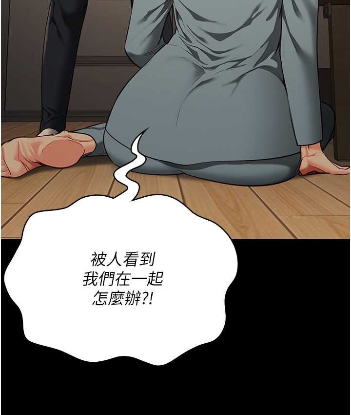 查看漫画監獄女囚 - 第73話-不准再接近我姐! - tymanga.com中的2119051图片