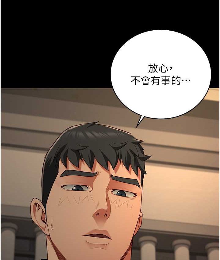 查看漫画監獄女囚 - 第73話-不准再接近我姐! - tymanga.com中的2119052图片