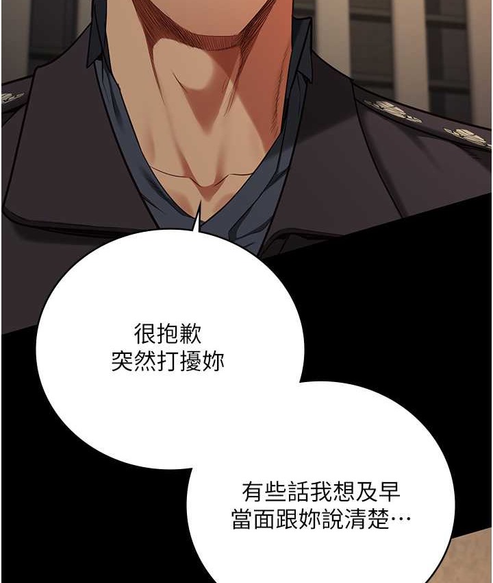 查看漫画監獄女囚 - 第73話-不准再接近我姐! - tymanga.com中的2119053图片