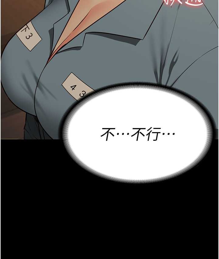 查看漫画監獄女囚 - 第73話-不准再接近我姐! - tymanga.com中的2119055图片