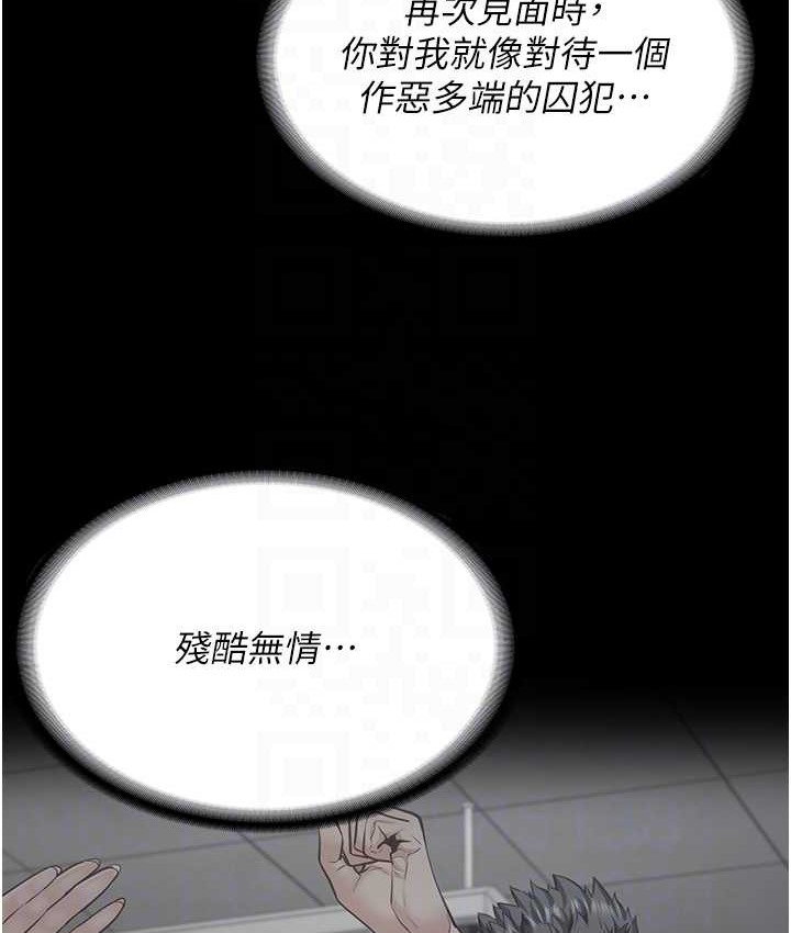 查看漫画監獄女囚 - 第73話-不准再接近我姐! - tymanga.com中的2119058图片