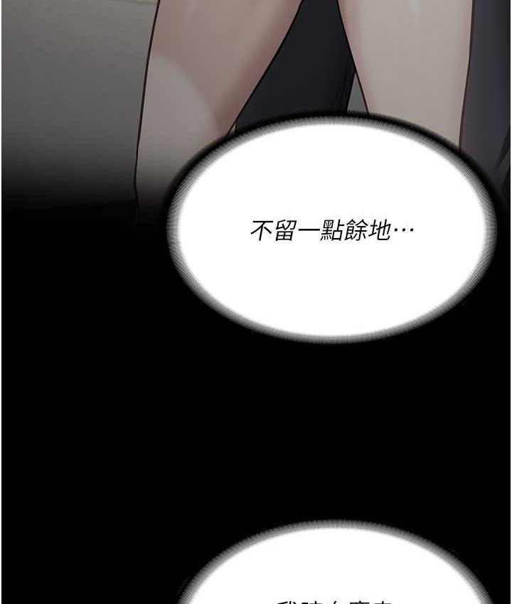 查看漫画監獄女囚 - 第73話-不准再接近我姐! - tymanga.com中的2119060图片