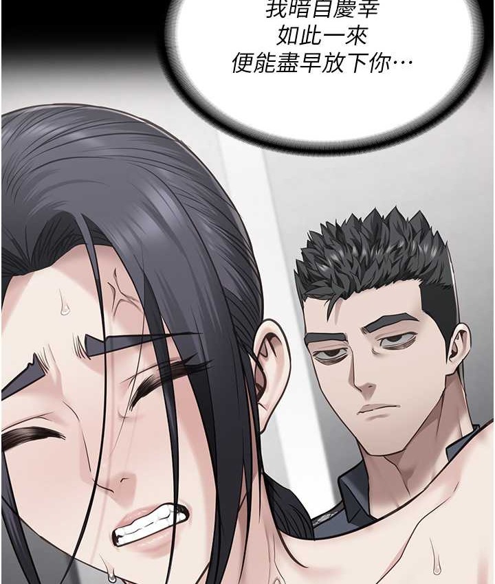 查看漫画監獄女囚 - 第73話-不准再接近我姐! - tymanga.com中的2119061图片
