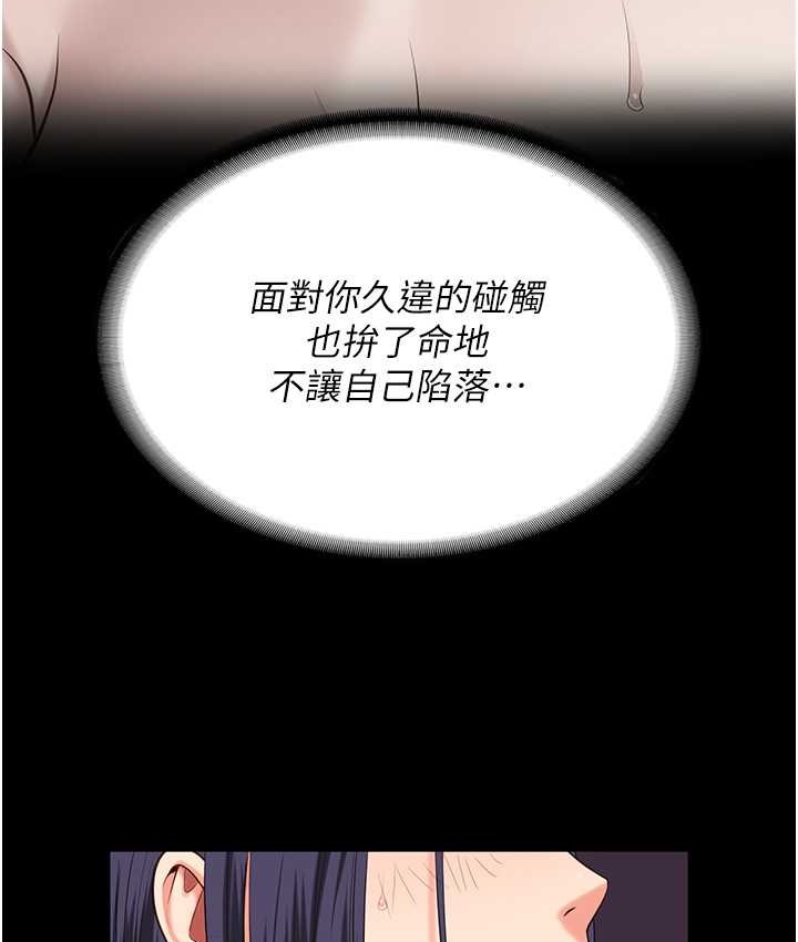 查看漫画監獄女囚 - 第73話-不准再接近我姐! - tymanga.com中的2119063图片