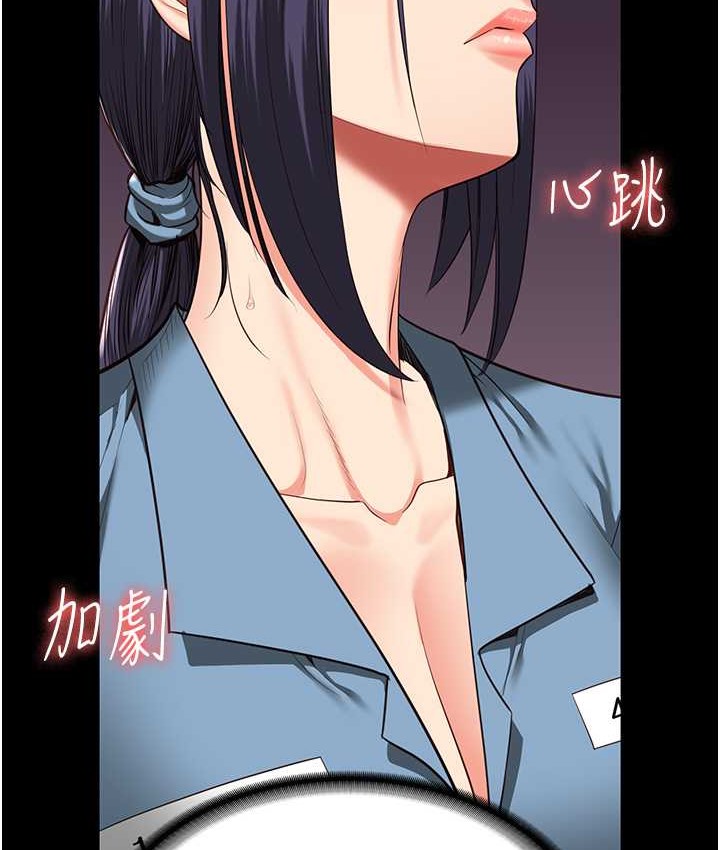 查看漫画監獄女囚 - 第73話-不准再接近我姐! - tymanga.com中的2119064图片