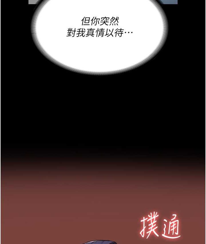 查看漫画監獄女囚 - 第73話-不准再接近我姐! - tymanga.com中的2119065图片