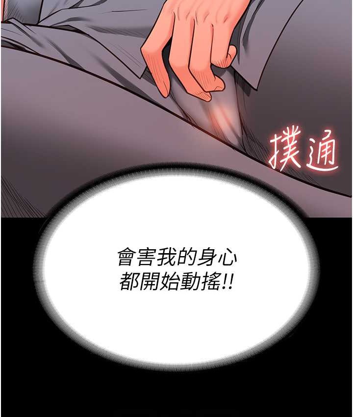 查看漫画監獄女囚 - 第73話-不准再接近我姐! - tymanga.com中的2119067图片