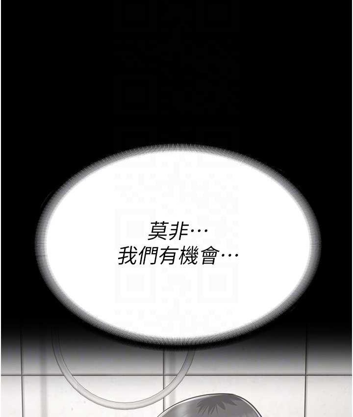 查看漫画監獄女囚 - 第73話-不准再接近我姐! - tymanga.com中的2119068图片
