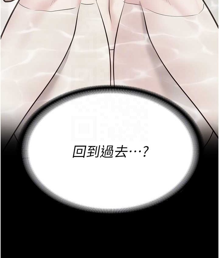 查看漫画監獄女囚 - 第73話-不准再接近我姐! - tymanga.com中的2119070图片
