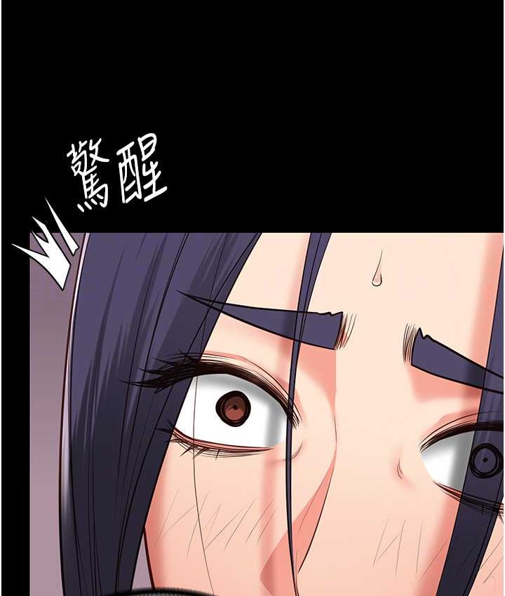 查看漫画監獄女囚 - 第73話-不准再接近我姐! - tymanga.com中的2119071图片