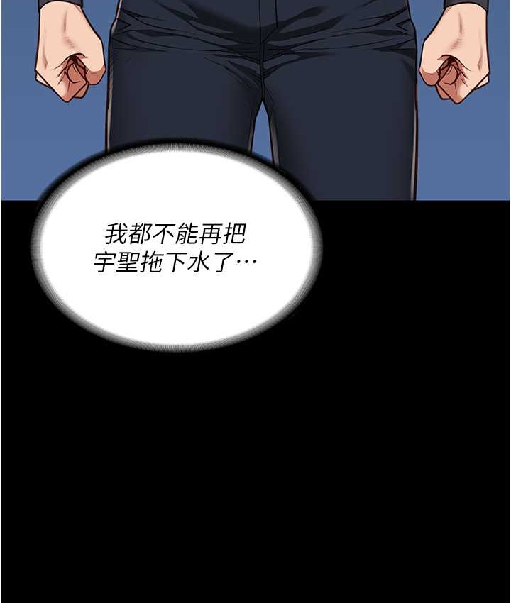 查看漫画監獄女囚 - 第73話-不准再接近我姐! - tymanga.com中的2119074图片