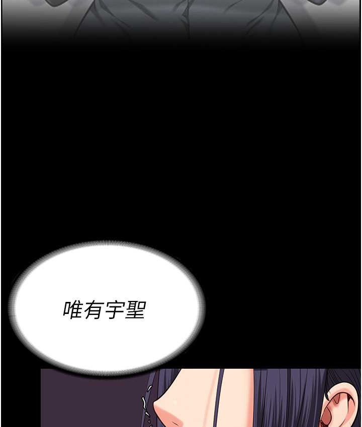 查看漫画監獄女囚 - 第73話-不准再接近我姐! - tymanga.com中的2119078图片