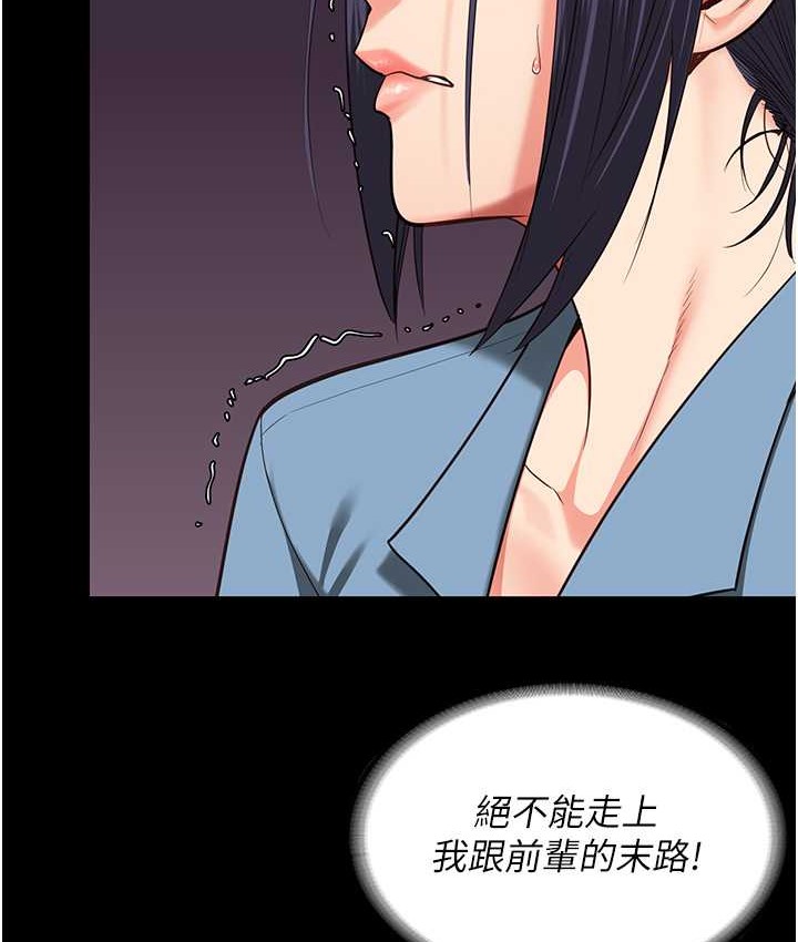 查看漫画監獄女囚 - 第73話-不准再接近我姐! - tymanga.com中的2119079图片