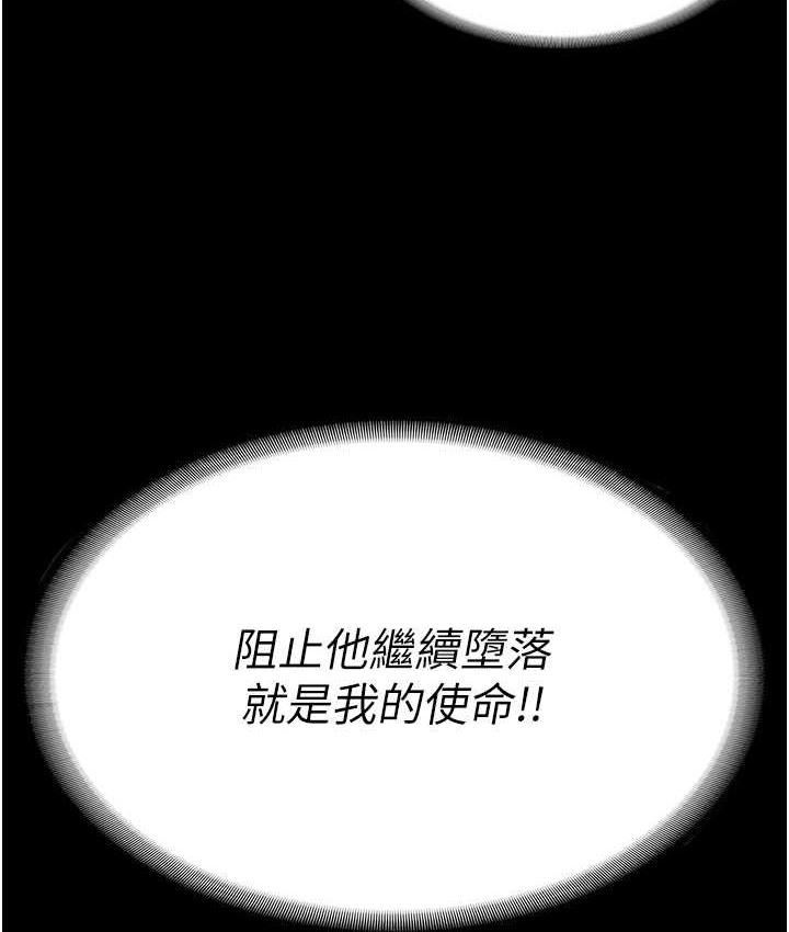 查看漫画監獄女囚 - 第73話-不准再接近我姐! - tymanga.com中的2119080图片