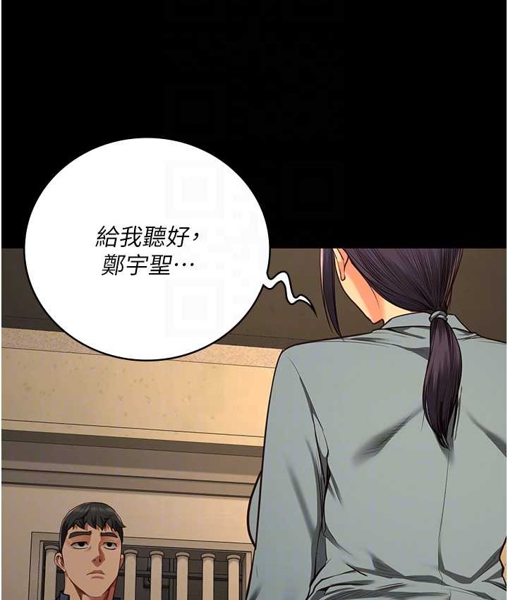 查看漫画監獄女囚 - 第73話-不准再接近我姐! - tymanga.com中的2119083图片