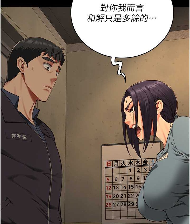 查看漫画監獄女囚 - 第73話-不准再接近我姐! - tymanga.com中的2119088图片