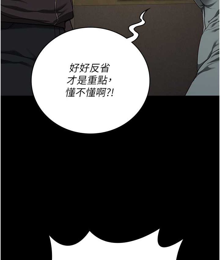 查看漫画監獄女囚 - 第73話-不准再接近我姐! - tymanga.com中的2119089图片