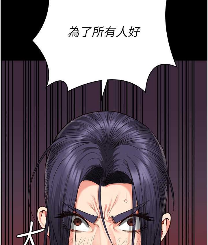 查看漫画監獄女囚 - 第73話-不准再接近我姐! - tymanga.com中的2119090图片