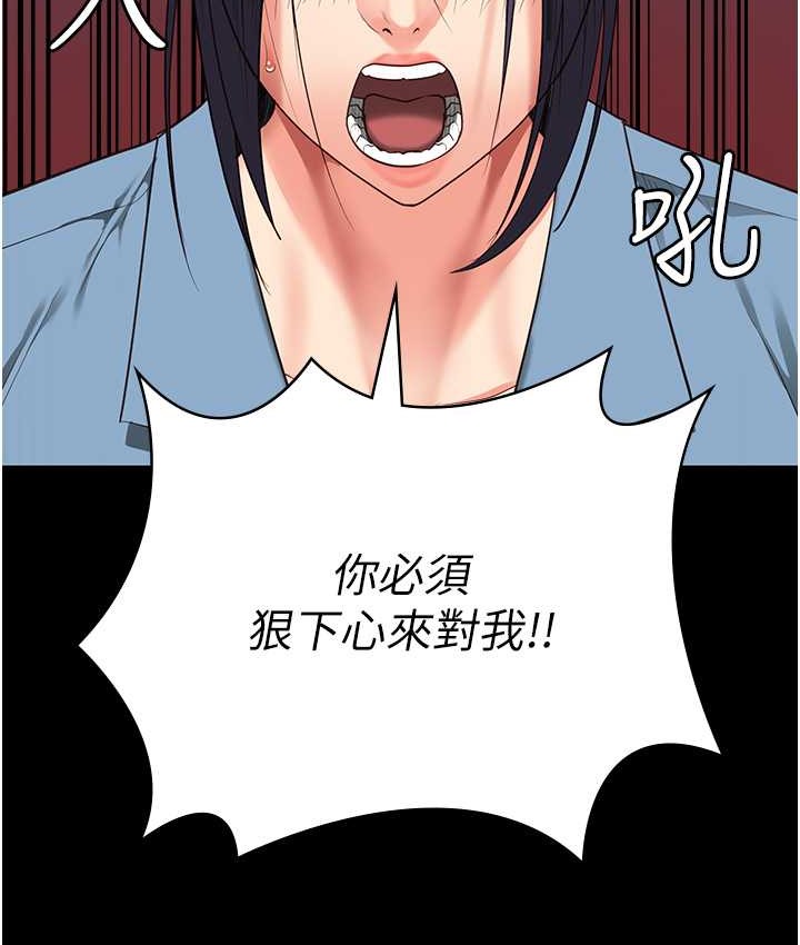 查看漫画監獄女囚 - 第73話-不准再接近我姐! - tymanga.com中的2119091图片