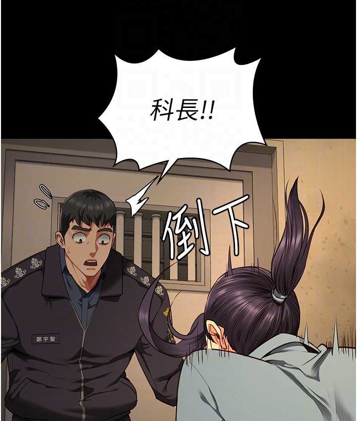 查看漫画監獄女囚 - 第73話-不准再接近我姐! - tymanga.com中的2119096图片