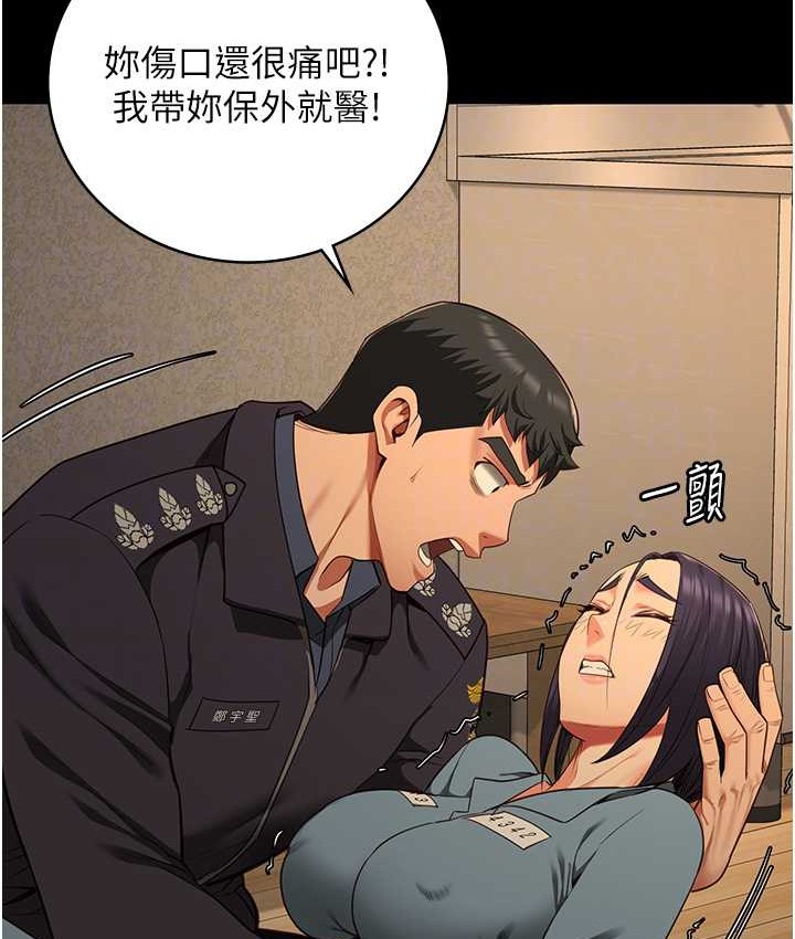 查看漫画監獄女囚 - 第73話-不准再接近我姐! - tymanga.com中的2119099图片