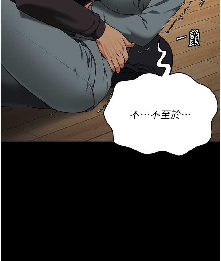 查看漫画監獄女囚 - 第73話-不准再接近我姐! - tymanga.com中的2119100图片