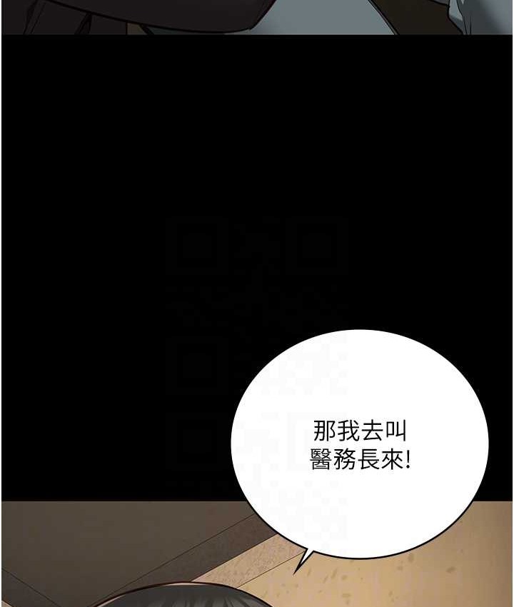 查看漫画監獄女囚 - 第73話-不准再接近我姐! - tymanga.com中的2119103图片