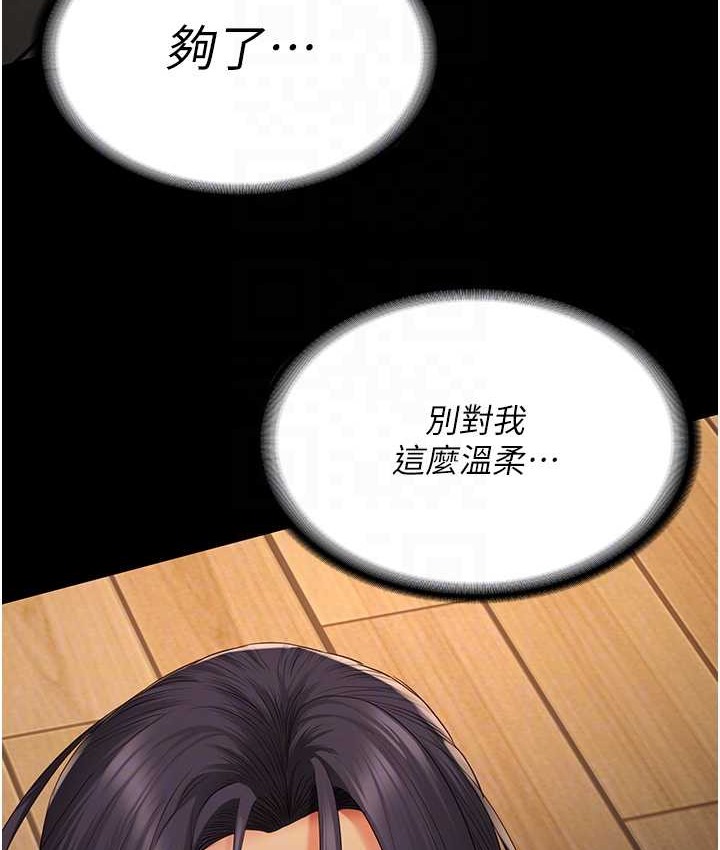 查看漫画監獄女囚 - 第73話-不准再接近我姐! - tymanga.com中的2119105图片