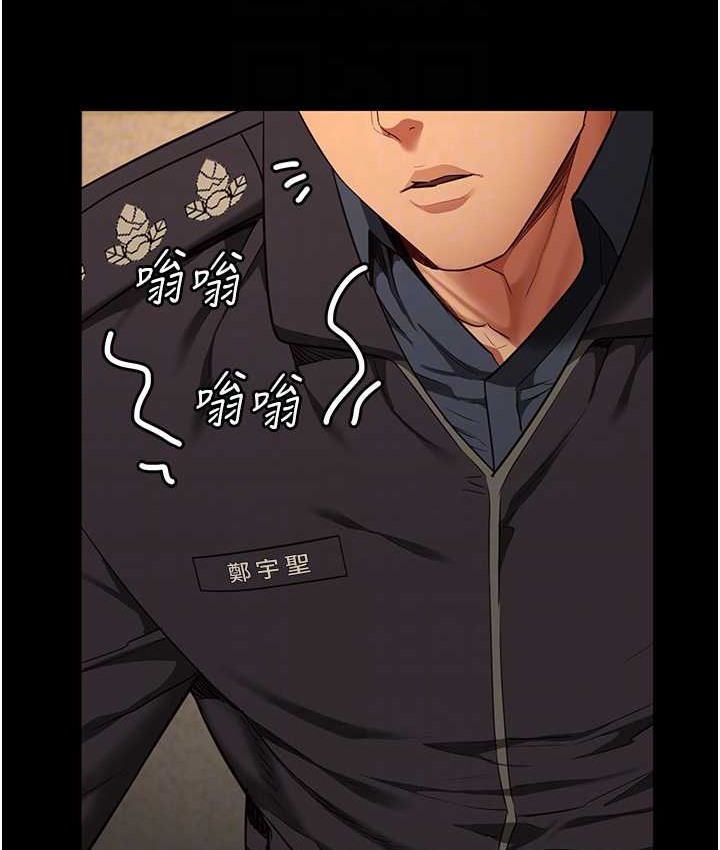 查看漫画監獄女囚 - 第73話-不准再接近我姐! - tymanga.com中的2119108图片