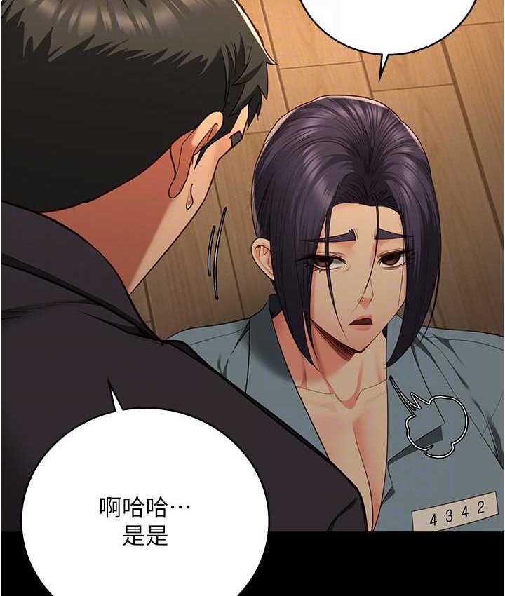 查看漫画監獄女囚 - 第73話-不准再接近我姐! - tymanga.com中的2119110图片
