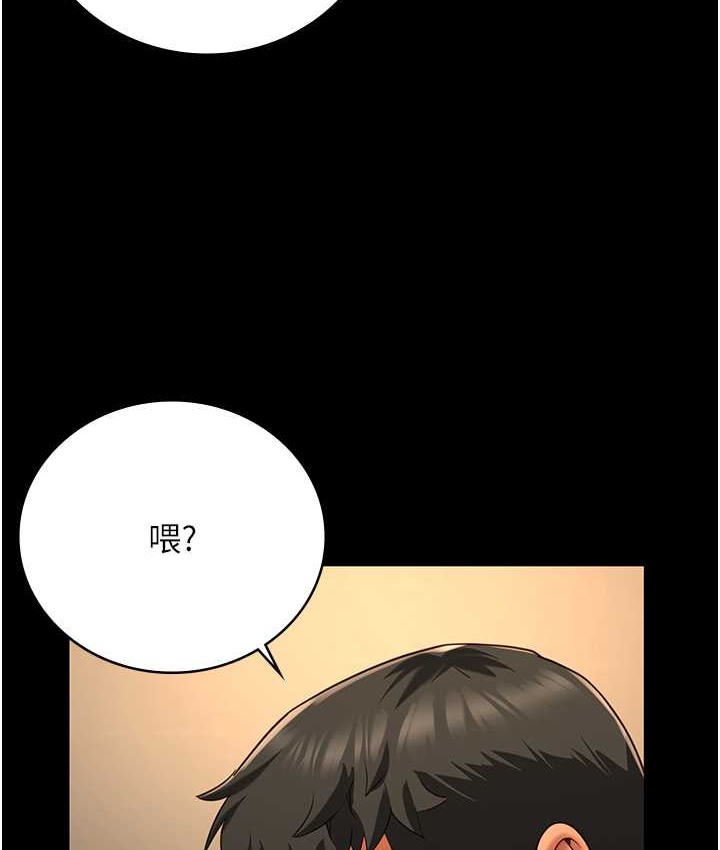 查看漫画監獄女囚 - 第73話-不准再接近我姐! - tymanga.com中的2119111图片