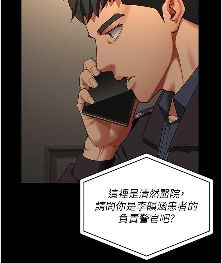查看漫画監獄女囚 - 第73話-不准再接近我姐! - tymanga.com中的2119112图片