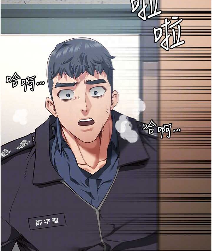 查看漫画監獄女囚 - 第73話-不准再接近我姐! - tymanga.com中的2119120图片