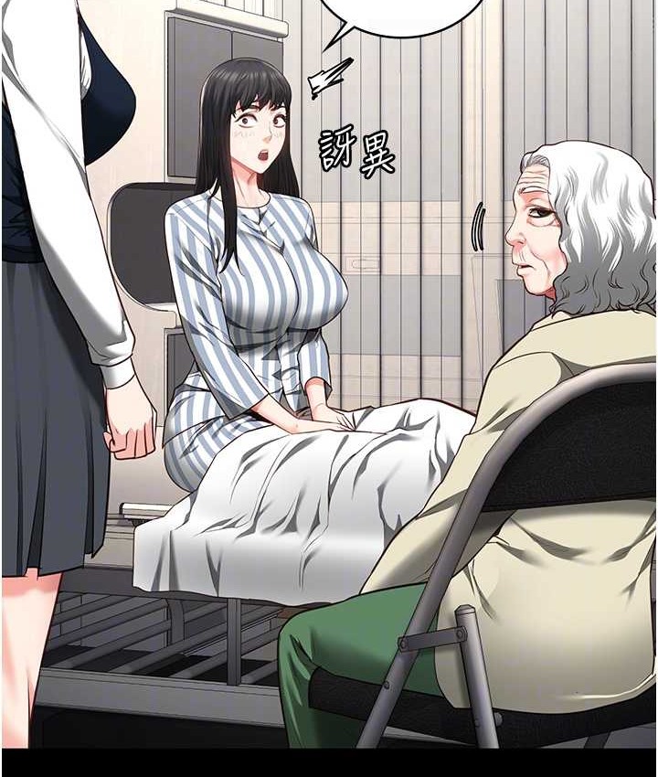 查看漫画監獄女囚 - 第73話-不准再接近我姐! - tymanga.com中的2119122图片