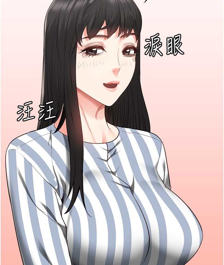 查看漫画監獄女囚 - 第73話-不准再接近我姐! - tymanga.com中的2119124图片