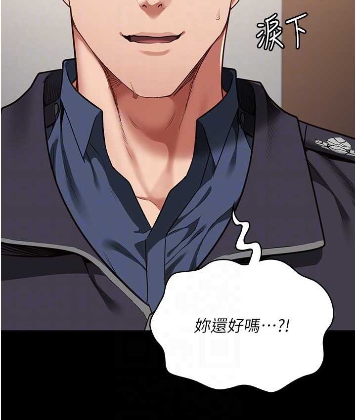 查看漫画監獄女囚 - 第73話-不准再接近我姐! - tymanga.com中的2119128图片
