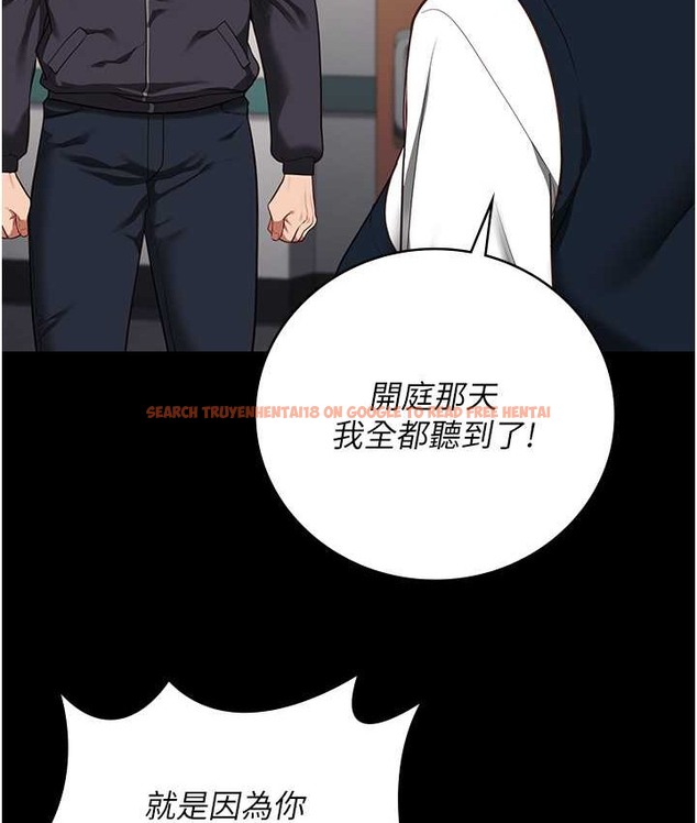 查看漫画監獄女囚 - 第73話-不准再接近我姐! - tymanga.com中的2119132图片