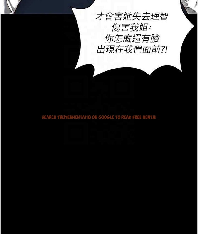 查看漫画監獄女囚 - 第73話-不准再接近我姐! - tymanga.com中的2119135图片